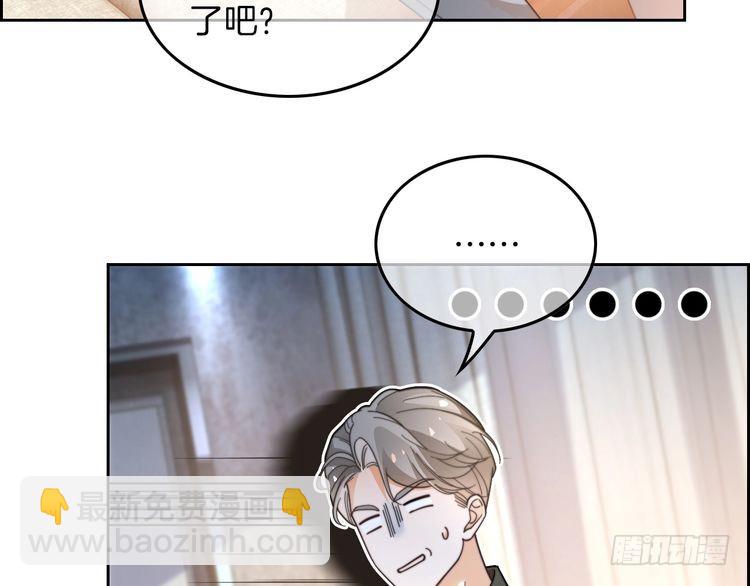 第262话 众叛亲离？(1/2)-第262话
