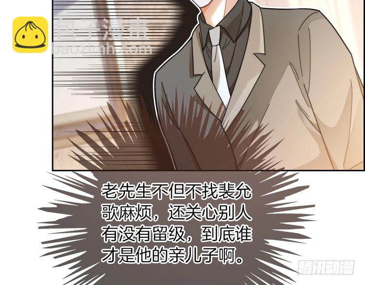第262话 众叛亲离？(1/2)-第262话