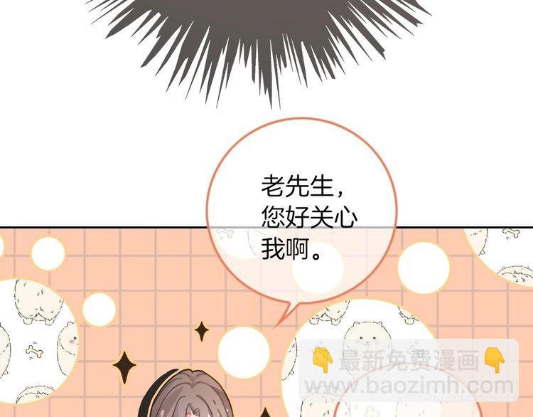 第262话 众叛亲离？(1/2)-第262话