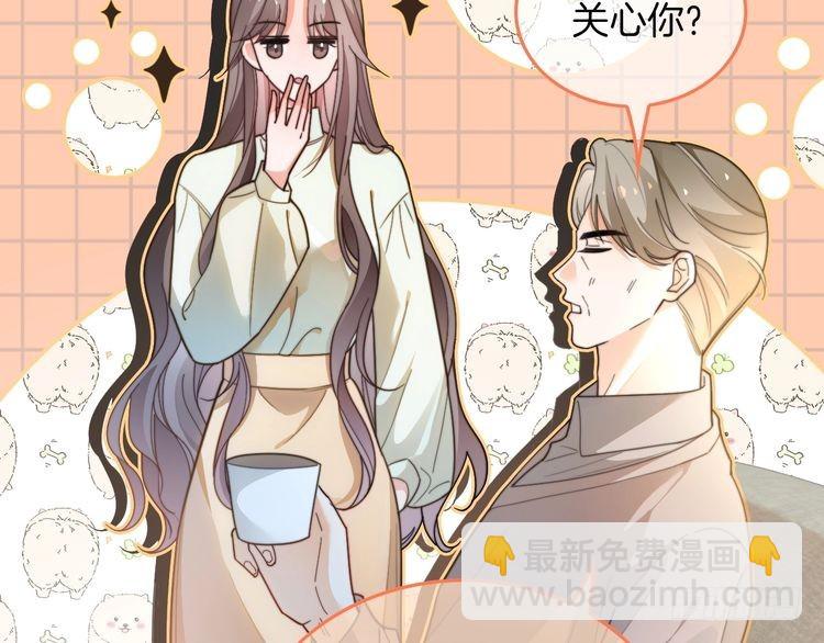 第262话 众叛亲离？(1/2)-第262话