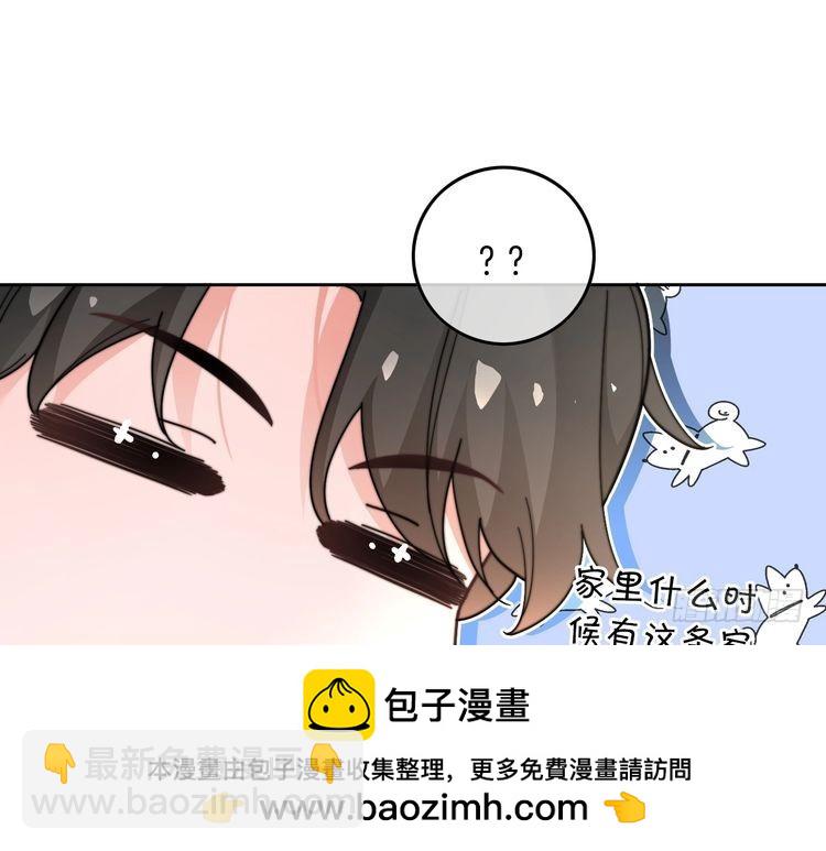 第262话 众叛亲离？(1/2)-第262话