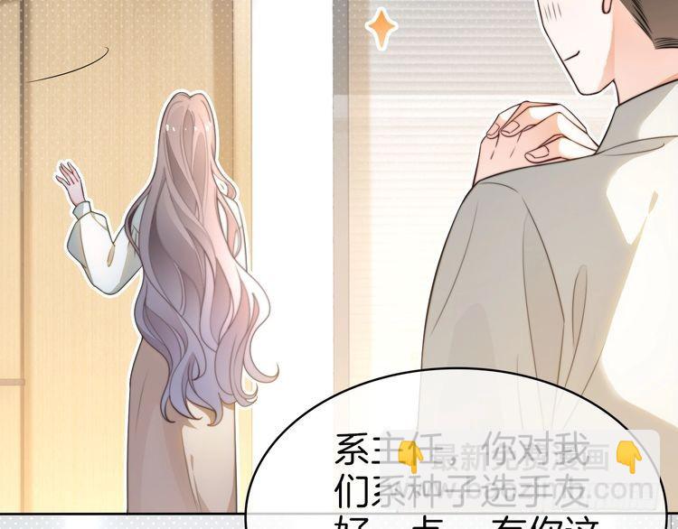 第262话 众叛亲离？(1/2)-第262话