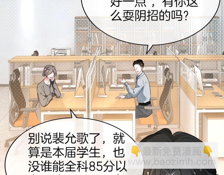 第262话 众叛亲离？(1/2)-第262话