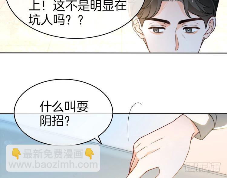 第262话 众叛亲离？(1/2)-第262话
