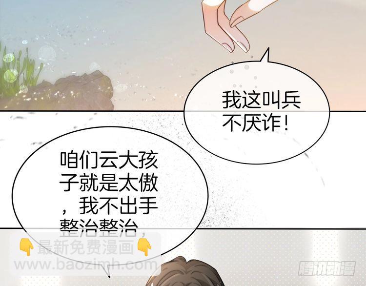第262话 众叛亲离？(1/2)-第262话