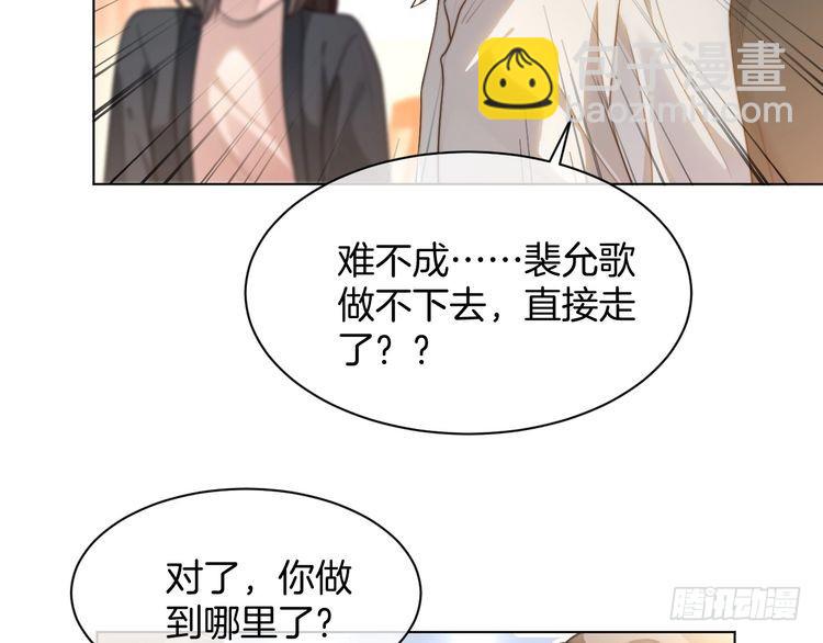 第264话 谈判(1/2)-第264话