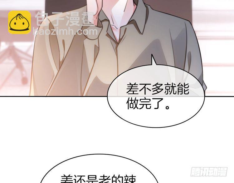 第264话 谈判(1/2)-第264话