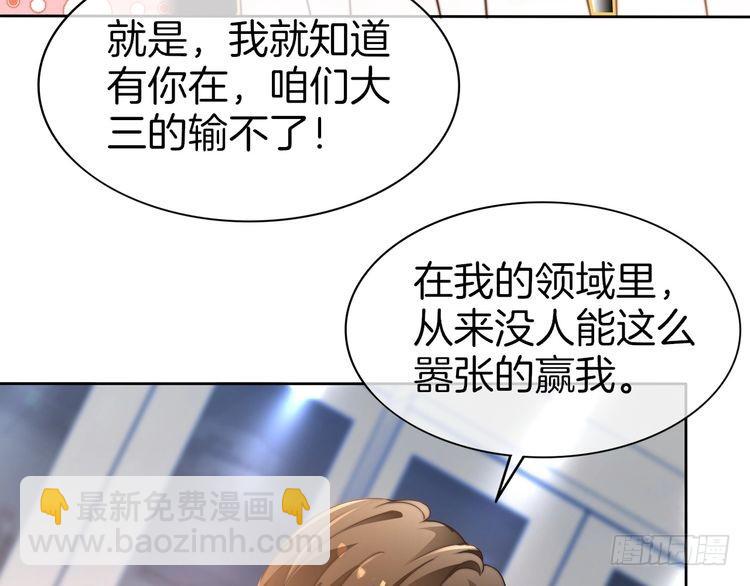 第264话 谈判(1/2)-第264话