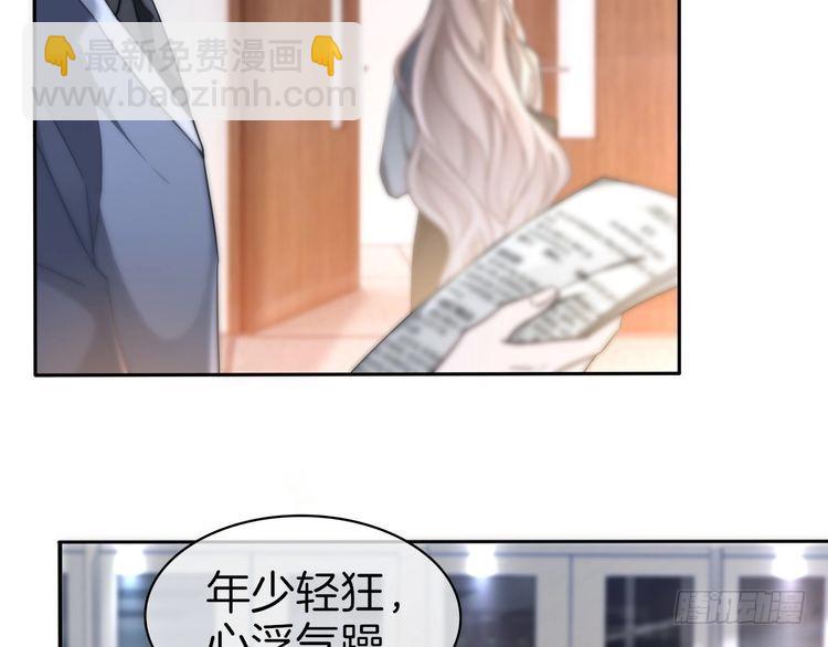 第264话 谈判(1/2)-第264话