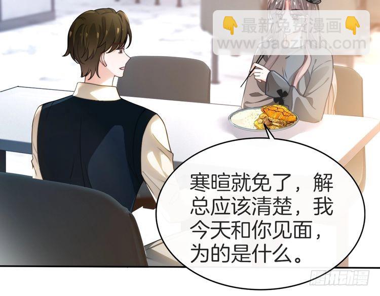 第264话 谈判(1/2)-第264话