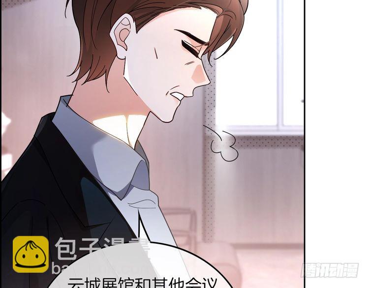 第266话 轻松拿捏(1/2)-第266话