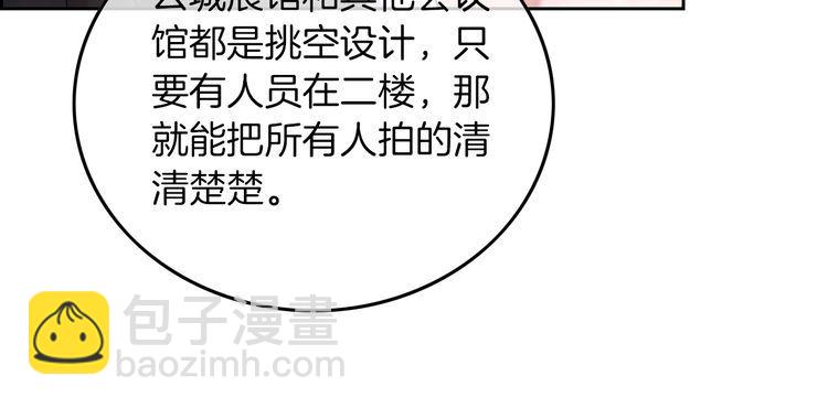 第266话 轻松拿捏(1/2)-第266话