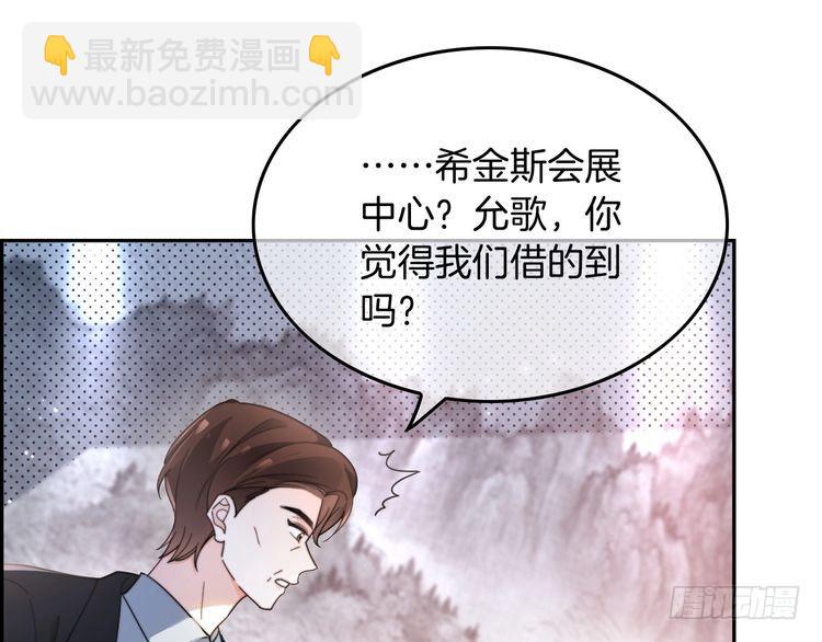 第266话 轻松拿捏(1/2)-第266话