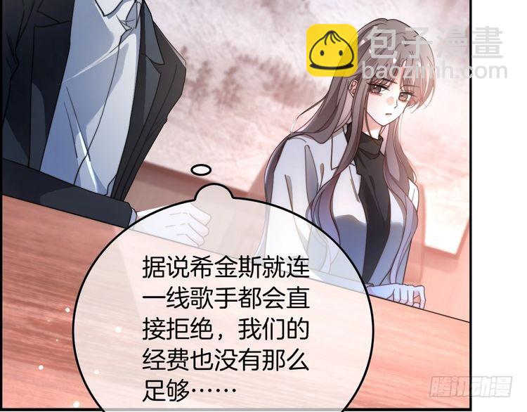 第266话 轻松拿捏(1/2)-第266话