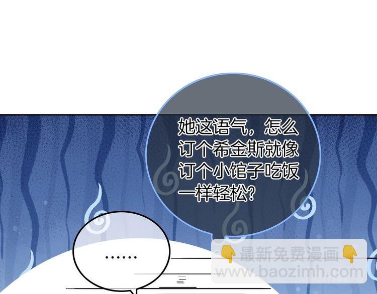 第266话 轻松拿捏(1/2)-第266话