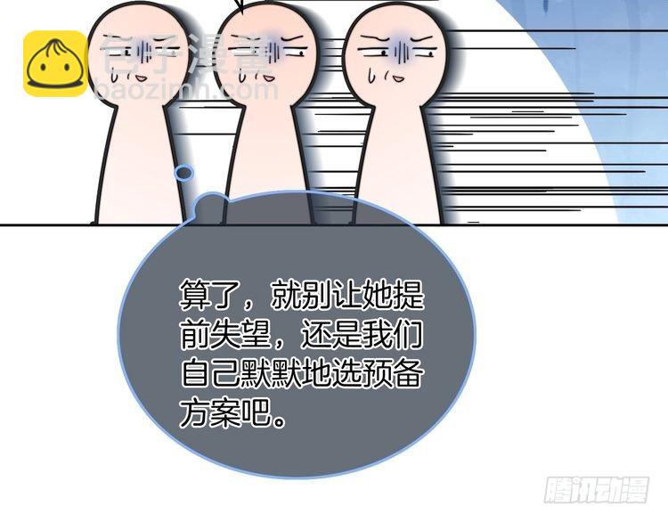 第266话 轻松拿捏(1/2)-第266话
