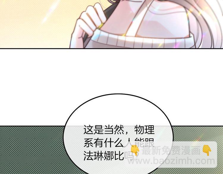 第266话 轻松拿捏(1/2)-第266话