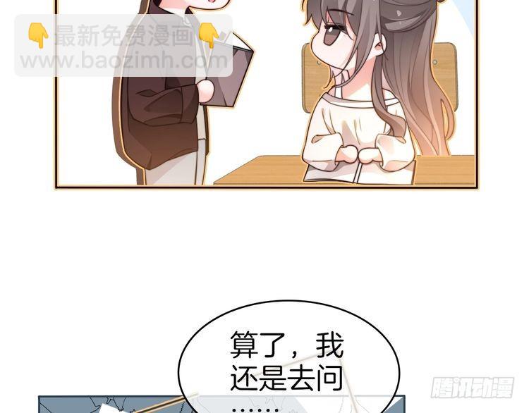 第266话 轻松拿捏(1/2)-第266话