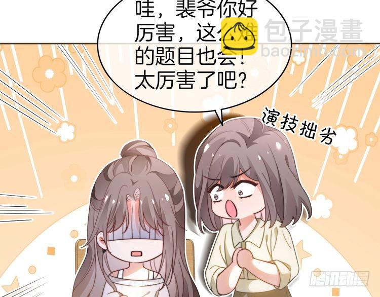 第266话 轻松拿捏(1/2)-第266话