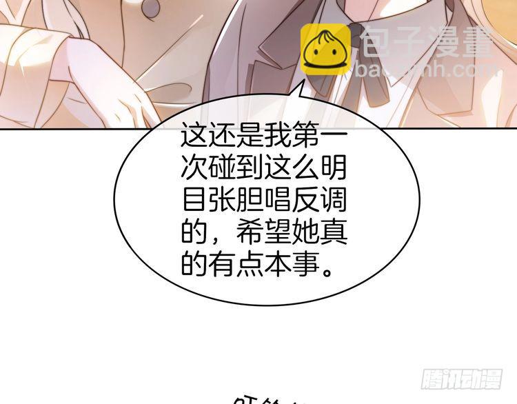 第266话 轻松拿捏(1/2)-第266话