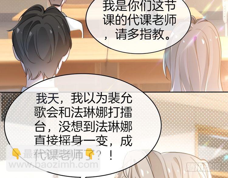 第266话 轻松拿捏(1/2)-第266话