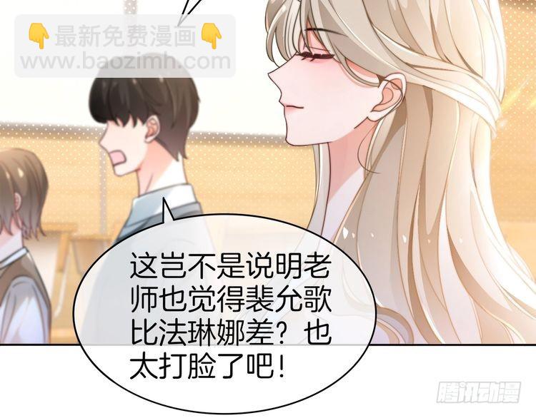 第266话 轻松拿捏(1/2)-第266话