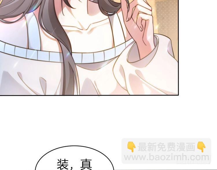 第266话 轻松拿捏(1/2)-第266话