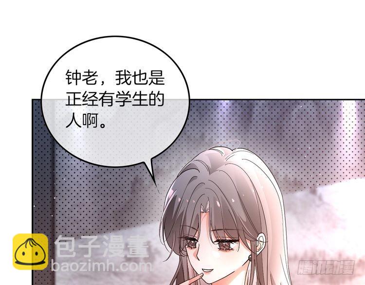 第266话 轻松拿捏(1/2)-第266话