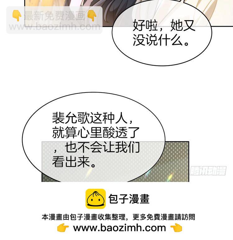 第266话 轻松拿捏(1/2)-第266话