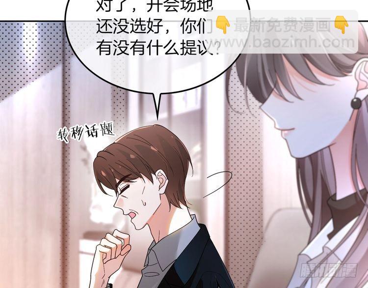 第266话 轻松拿捏(1/2)-第266话