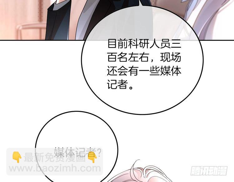 第266话 轻松拿捏(1/2)-第266话