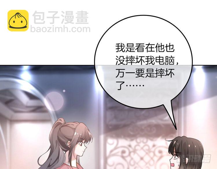 第268话 教教她怎么讲道理(1/2)-第268话