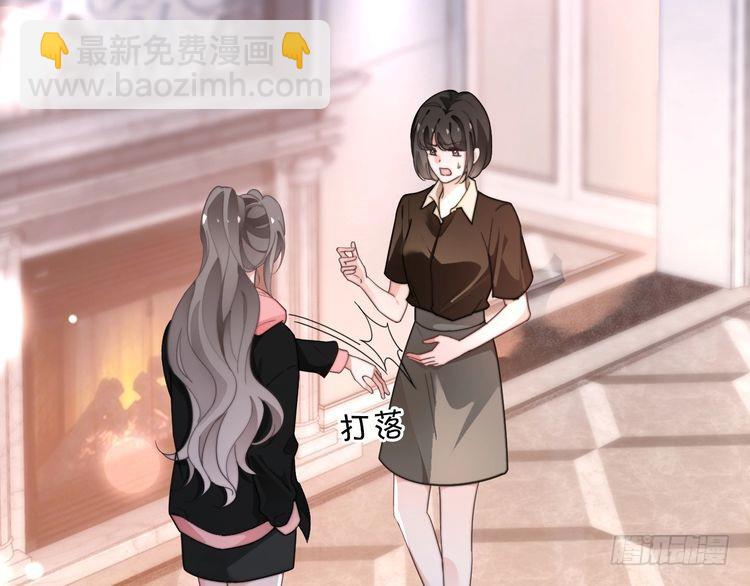 第268话 教教她怎么讲道理(1/2)-第268话