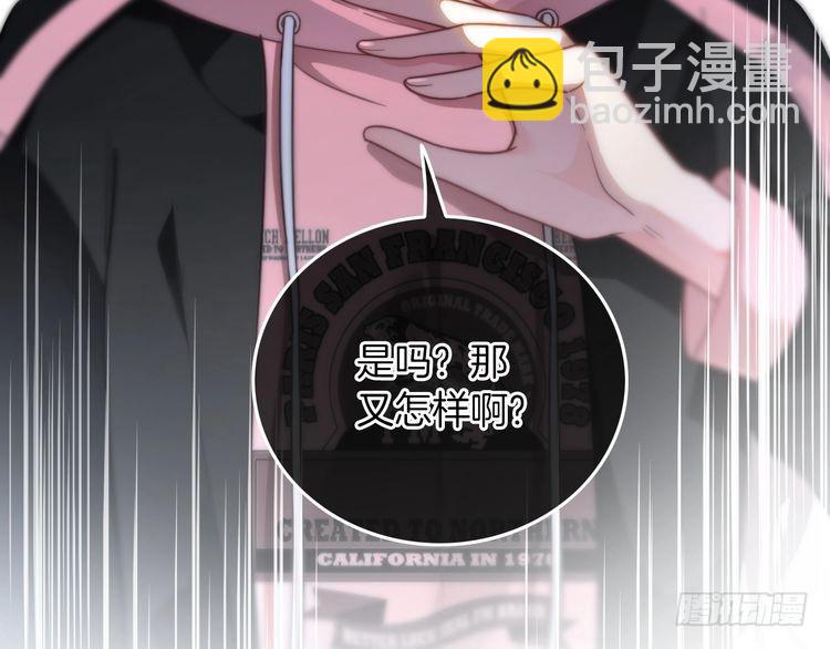 第268话 教教她怎么讲道理(1/2)-第268话