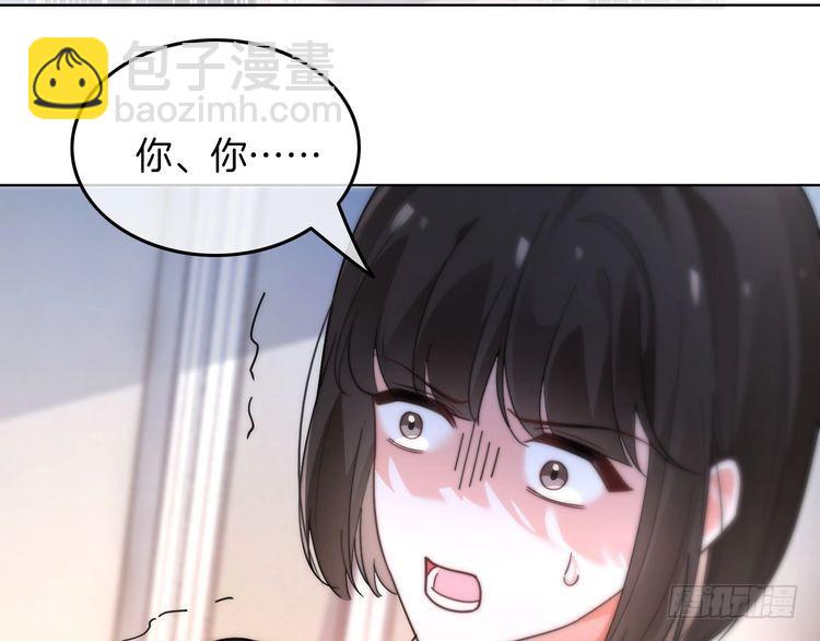 第268话 教教她怎么讲道理(1/2)-第268话
