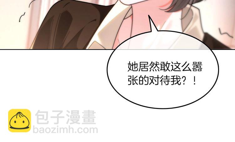 第268话 教教她怎么讲道理(1/2)-第268话