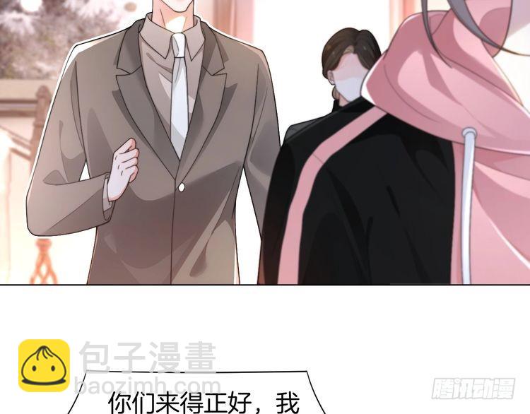 第268话 教教她怎么讲道理(1/2)-第268话