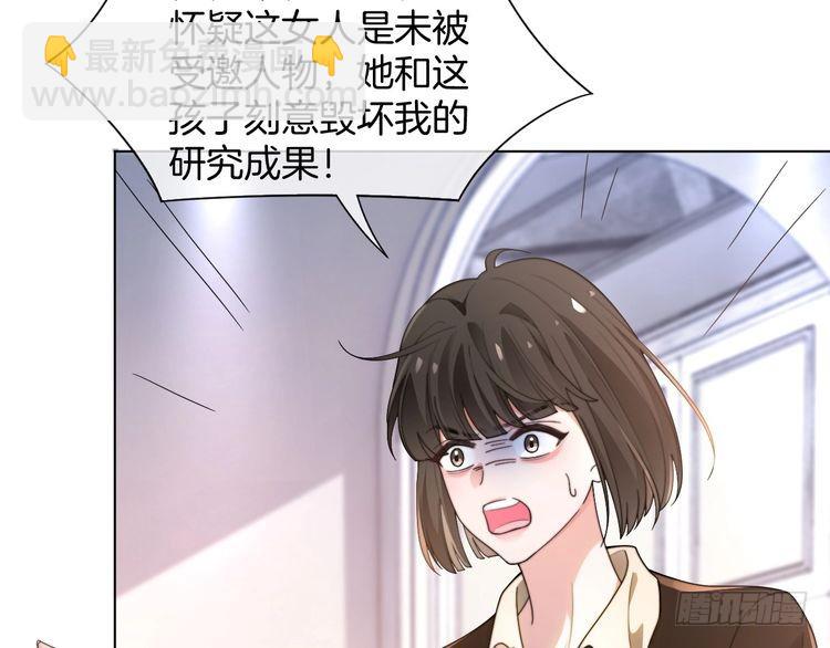 第268话 教教她怎么讲道理(1/2)-第268话