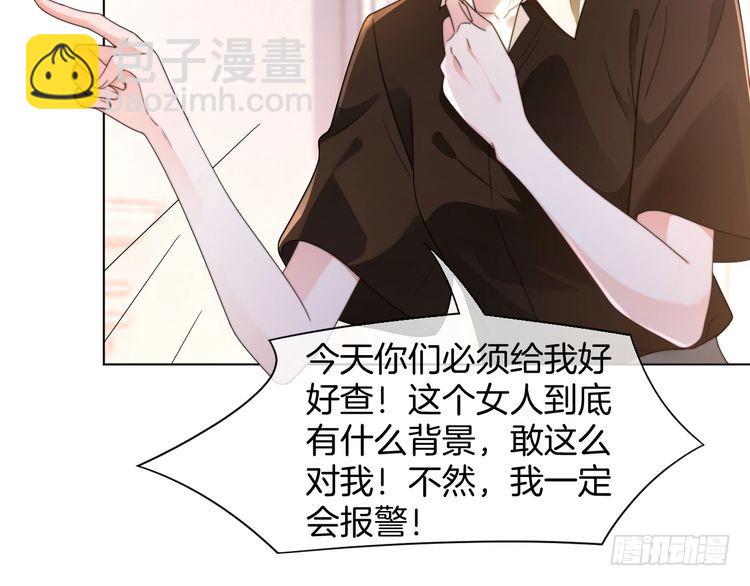 第268话 教教她怎么讲道理(1/2)-第268话