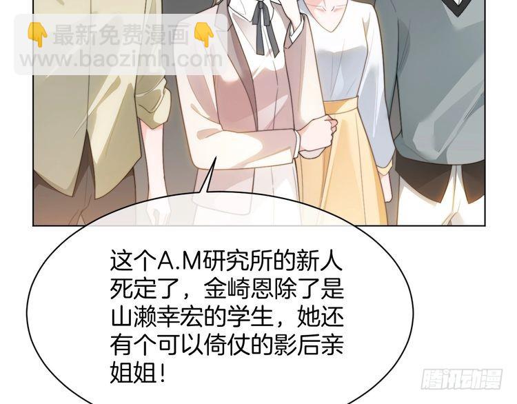 第268话 教教她怎么讲道理(1/2)-第268话