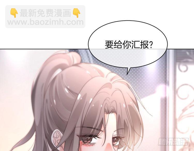 第268话 教教她怎么讲道理(1/2)-第268话