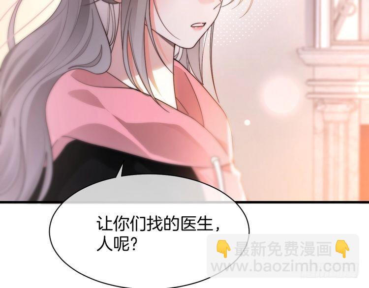 第268话 教教她怎么讲道理(1/2)-第268话
