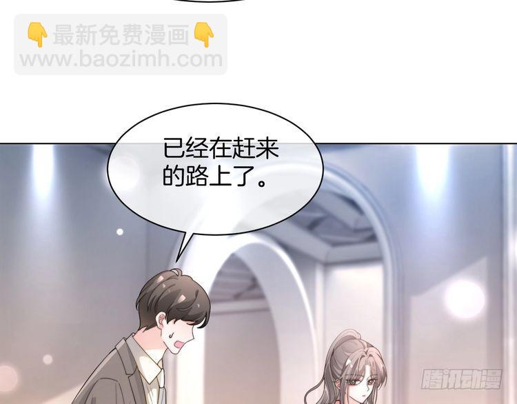 第268话 教教她怎么讲道理(1/2)-第268话