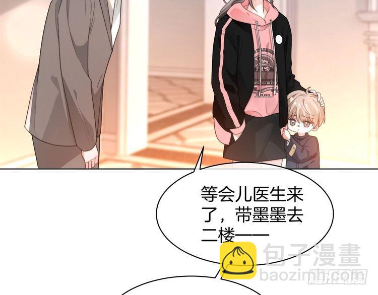 第268话 教教她怎么讲道理(1/2)-第268话
