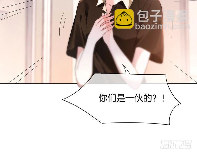 第268话 教教她怎么讲道理(1/2)-第268话