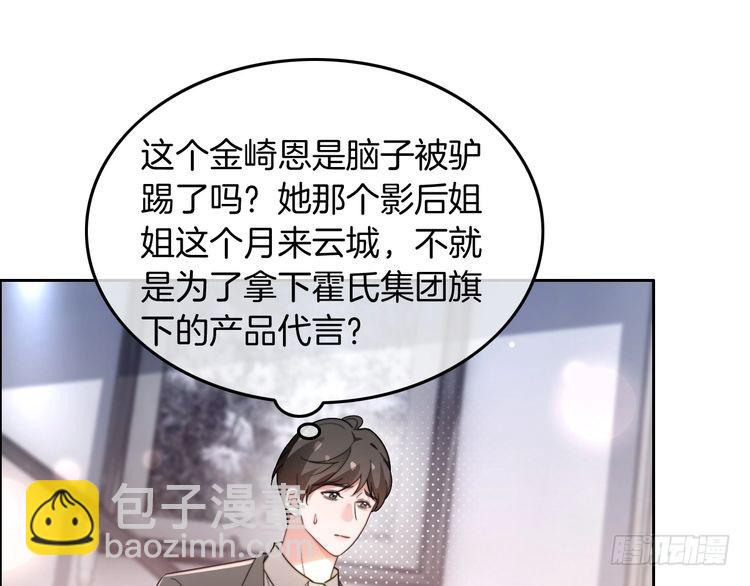 第268话 教教她怎么讲道理(1/2)-第268话