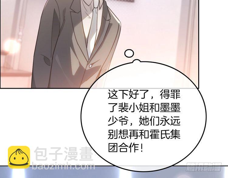 第268话 教教她怎么讲道理(1/2)-第268话