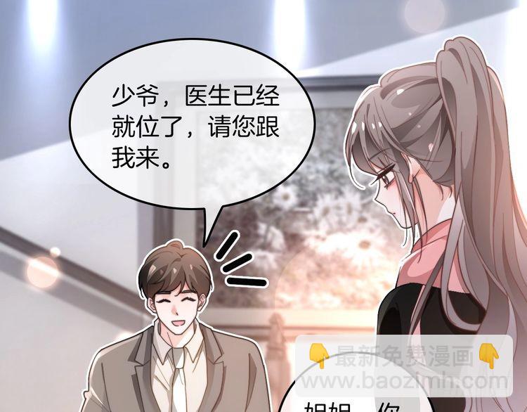 第268话 教教她怎么讲道理(1/2)-第268话