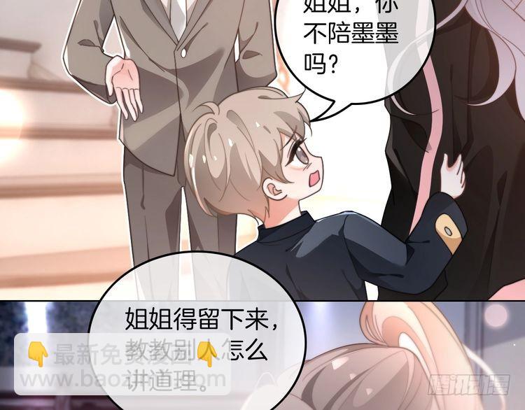 第268话 教教她怎么讲道理(1/2)-第268话