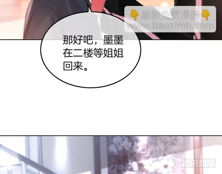 第268话 教教她怎么讲道理(1/2)-第268话